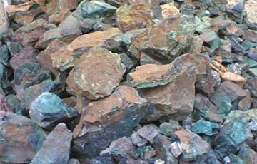 Copper ore
